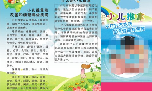 小儿解感颗粒百度百科-小儿解感颗粒主治功能网—知名的小儿解感颗粒多少钱一盒呢网站,分享小儿解感颗粒的使用方法知识
